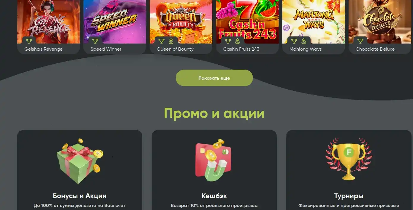 Живое казино Куш с рулеткой
